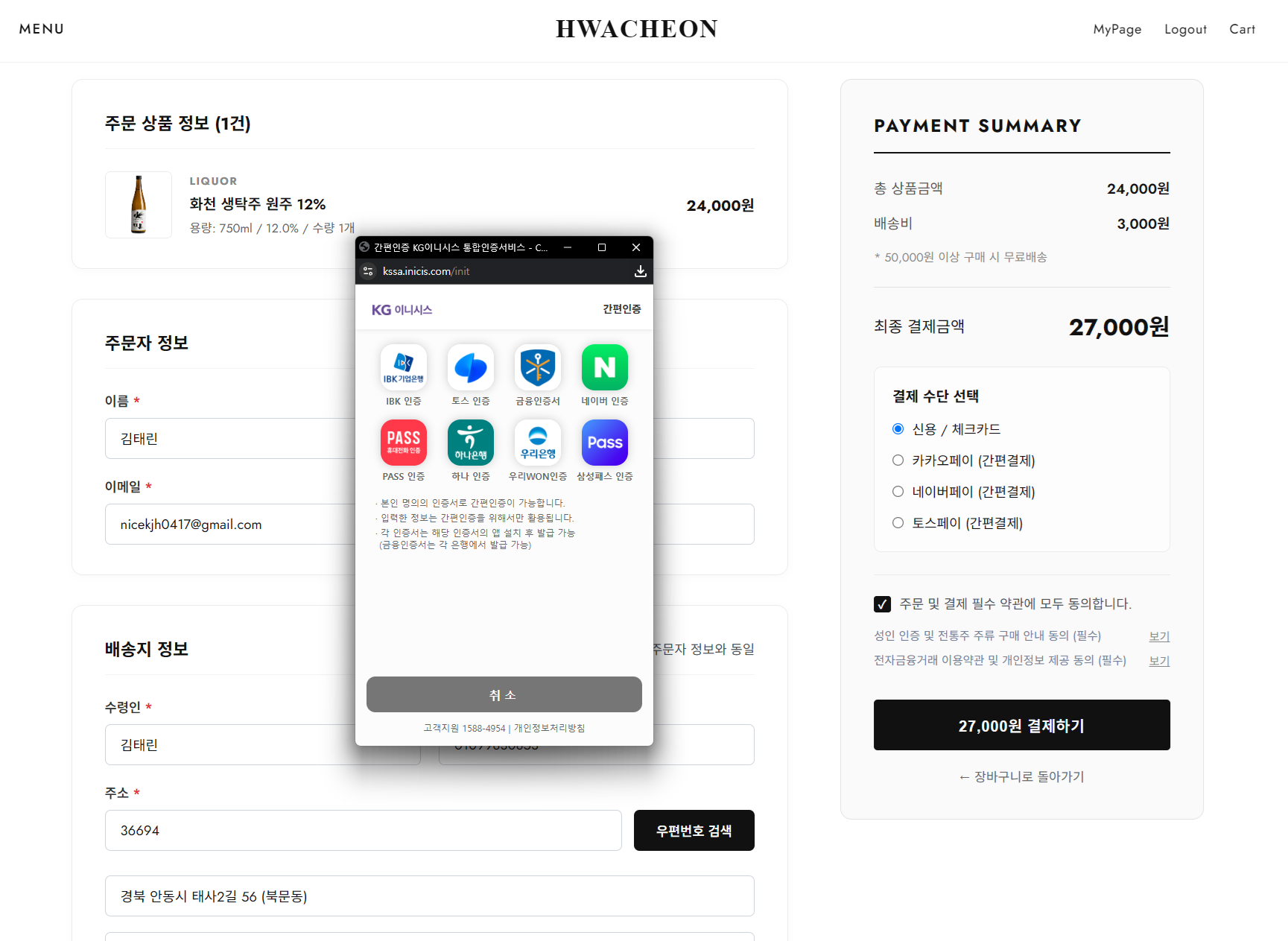 고객 직접 촬영 포토